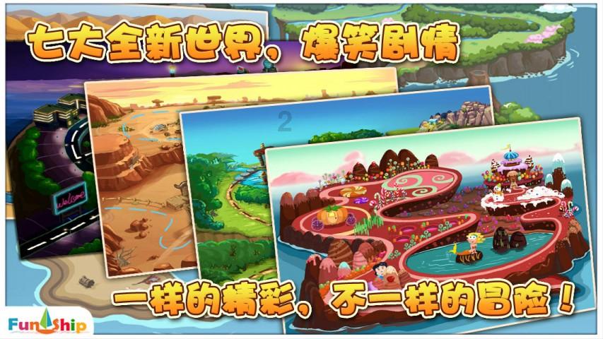 超市用英语怎么说？游戏画面