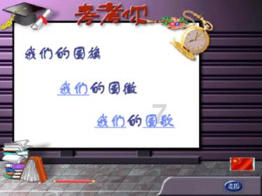 风卷残云